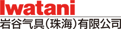 安博官方网页版-安博（中国）气具(珠海)有限公司